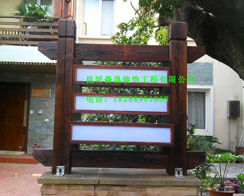 庭院燈箱2