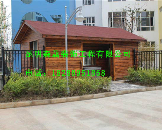 生態(tài)廁所C2